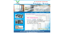 Desktop Screenshot of chiangmai-netdesign.com